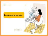 牛津譯林版初中英語八年級(jí)下冊 U3  online tours Welcome 課件