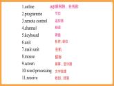 牛津譯林版初中英語八年級(jí)下冊 U3  online tours Welcome 課件