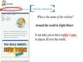 牛津譯林版初中英語八年級下冊 U3  online tours Reading 1 課件