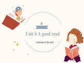 牛津譯林版初中英語八年級下冊 U4  a good read Welcome 課件