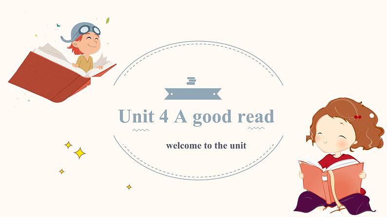 牛津译林版初中英语八年级下册 U4  a good read Welcome 课件第1页