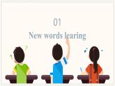 牛津譯林版初中英語八年級下冊 U4  a good read Welcome 課件