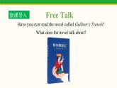 牛津譯林版初中英語八年級下冊 U4  a good read Reading 2 課件
