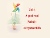 牛津譯林版初中英語八年級下冊 U4  a good read Integrated skills 課件