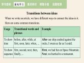 牛津譯林版初中英語八年級下冊 U4  a good read study skills 課件