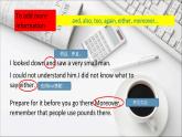 牛津譯林版初中英語八年級(jí)下冊(cè) U4  a good read task 課件
