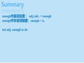 牛津译林版初中英语八年级下册 U5  Good manners Grammar  课件