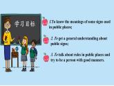 牛津譯林版初中英語(yǔ)八年級(jí)下冊(cè) U5  Good manners Integrated skills 課件
