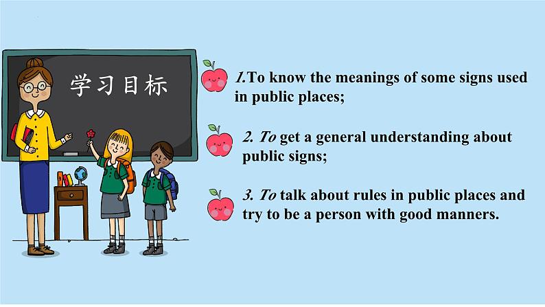 牛津译林版初中英语八年级下册 U5  Good manners Integrated skills 课件第3页