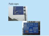 牛津譯林版初中英語(yǔ)八年級(jí)下冊(cè) U5  Good manners Integrated skills 課件