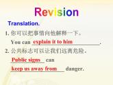 牛津譯林版初中英語八年級下冊 U5  Good manners Study skills  課件