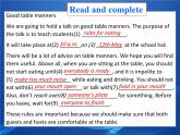 牛津譯林版初中英語八年級下冊 U5  Good manners Task 課件