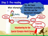 牛津譯林版初中英語(yǔ)八年級(jí)下冊(cè) U6  Sunshine for all Reading 1 課件