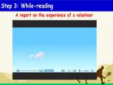 牛津譯林版初中英語(yǔ)八年級(jí)下冊(cè) U6  Sunshine for all Reading 1 課件