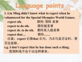 牛津譯林版初中英語(yǔ)八年級(jí)下冊(cè) U6  Sunshine for all Reading 2 課件