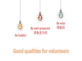 牛津譯林版初中英語八年級下冊 U6  Sunshine for all grammar 課件