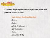 牛津譯林版初中英語八年級下冊 U6  Sunshine for all - study skills  課件