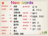 牛津譯林版初中英語(yǔ)八年級(jí)下冊(cè) U7  international charities Reading 1 課件