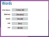 牛津譯林版初中英語(yǔ)八年級(jí)下冊(cè) U7  international charities Reading 2 課件