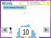 牛津譯林版初中英語(yǔ)八年級(jí)下冊(cè) U7  international charities Reading 2 課件