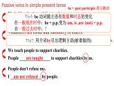 牛津譯林版初中英語八年級(jí)下冊(cè) U7  international charities Grammar 課件