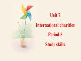 牛津譯林版初中英語八年級下冊 U7  international charities study skills 課件