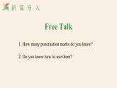 牛津譯林版初中英語八年級下冊 U7  international charities study skills 課件