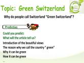 牛津譯林版初中英語(yǔ)八年級(jí)下冊(cè) U8  a green world Reading 1課件