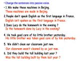 牛津譯林版初中英語八年級(jí)下冊(cè) U8  a green world grammar課件