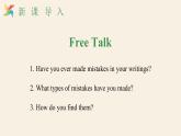 牛津譯林版初中英語(yǔ)八年級(jí)下冊(cè) U8  a green world study skills課件