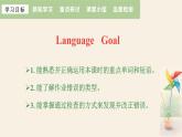 牛津譯林版初中英語(yǔ)八年級(jí)下冊(cè) U8  a green world study skills課件