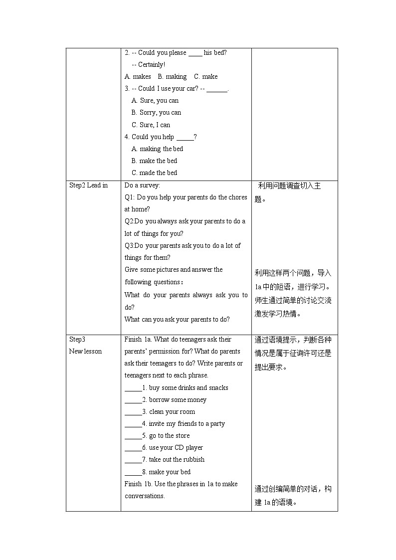 Unit 3 Could you please clean your room Section B(1a-2e)教案1- 人教版英语八年级下册第2页