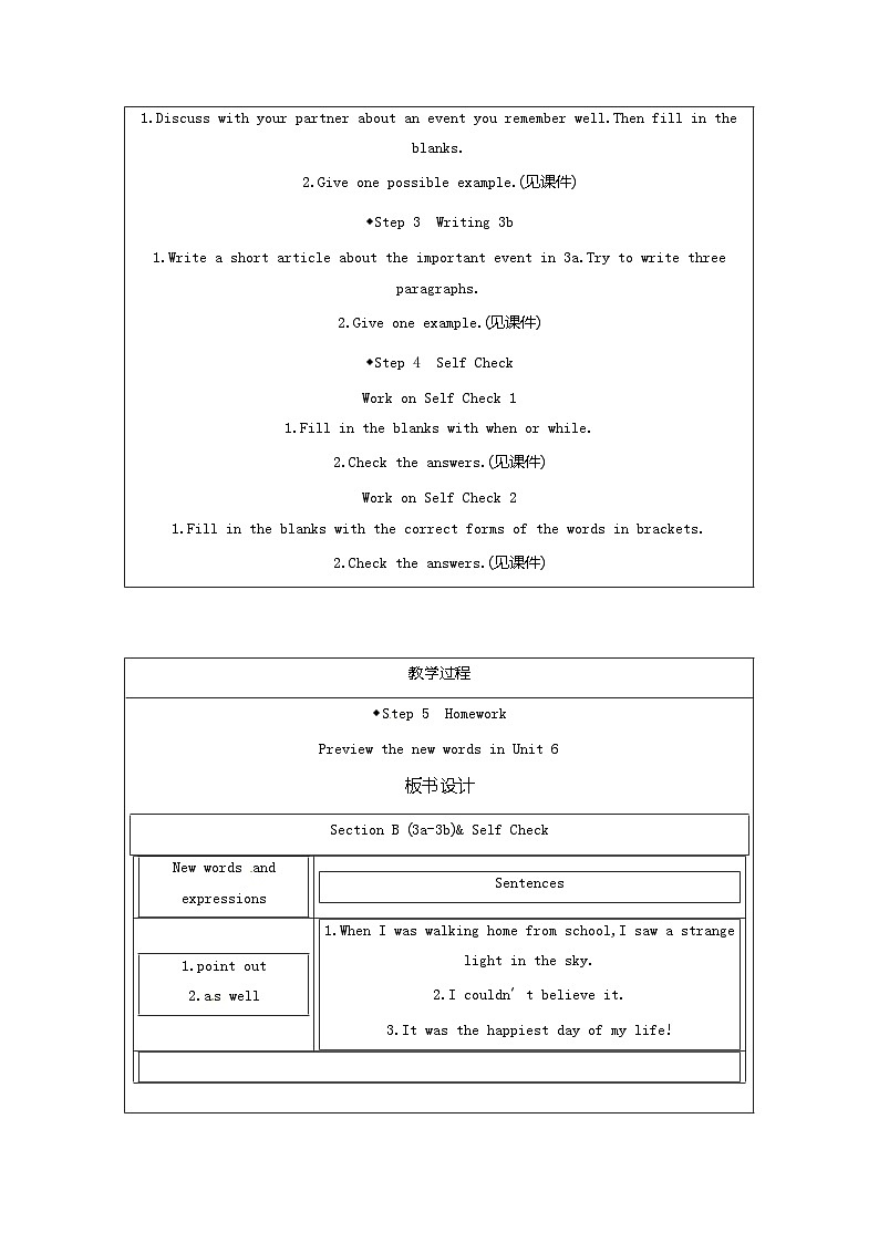 Unit 5 What were you doing when the rainstorm came  Section B(3a-3b)& Self Check 表格式教案 人教版英语八年级下册第2页