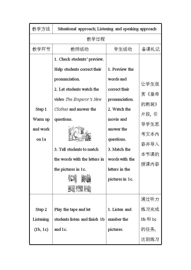Unit 6 An old man tried to move the mountains.  Section B （1a-1d）表格式教案 人教版英语八年级下册第2页
