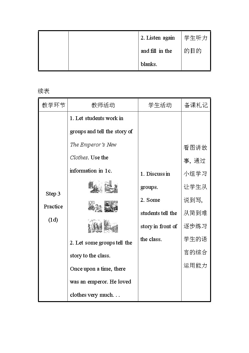 Unit 6 An old man tried to move the mountains.  Section B （1a-1d）表格式教案 人教版英语八年级下册第3页