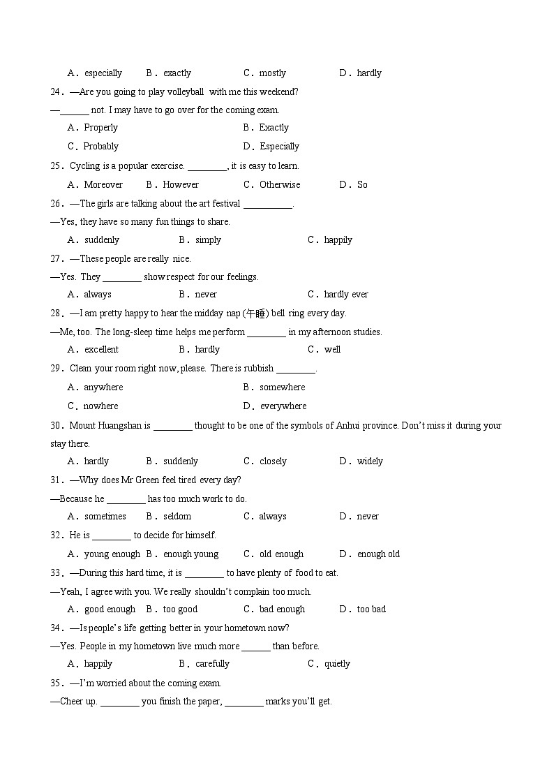 2025年中考英语一轮复习 第16讲 副词（练习）（原卷版）第2页