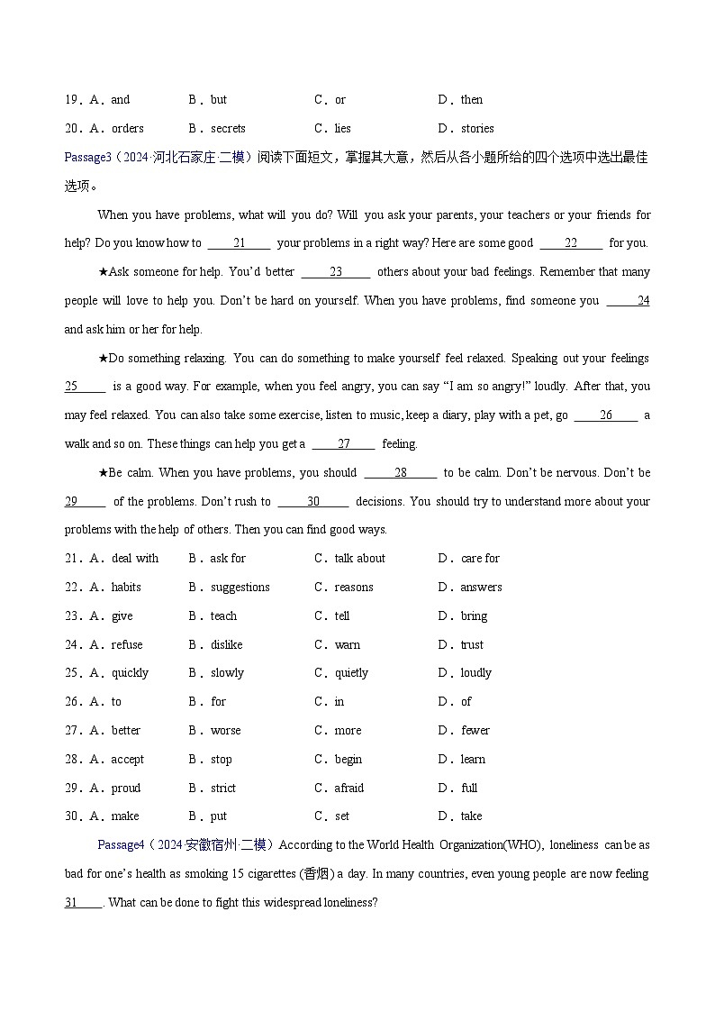 2025年中考英语一轮复习 第25讲 完形填空之说明文（练习）（原卷版）第3页