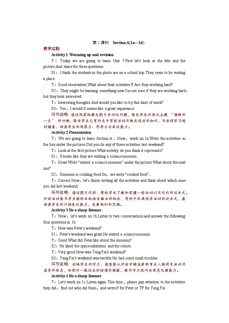 Unit 7 A Day to Remember  第1课时　Section A(1a—1d) 教案 2024-2025学年人教版（2024）七年级英语下册第2页