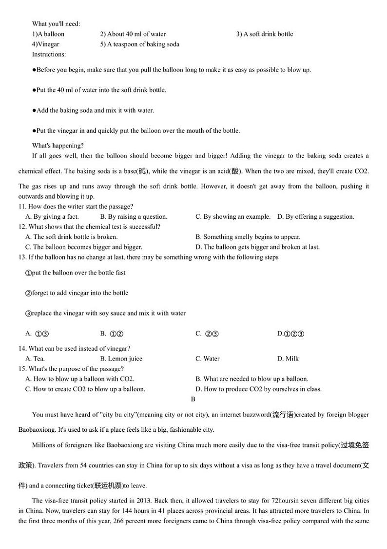 2024～2025学年广东省深圳市红岭教育集团初三下开学考英语试卷(含答案)第2页