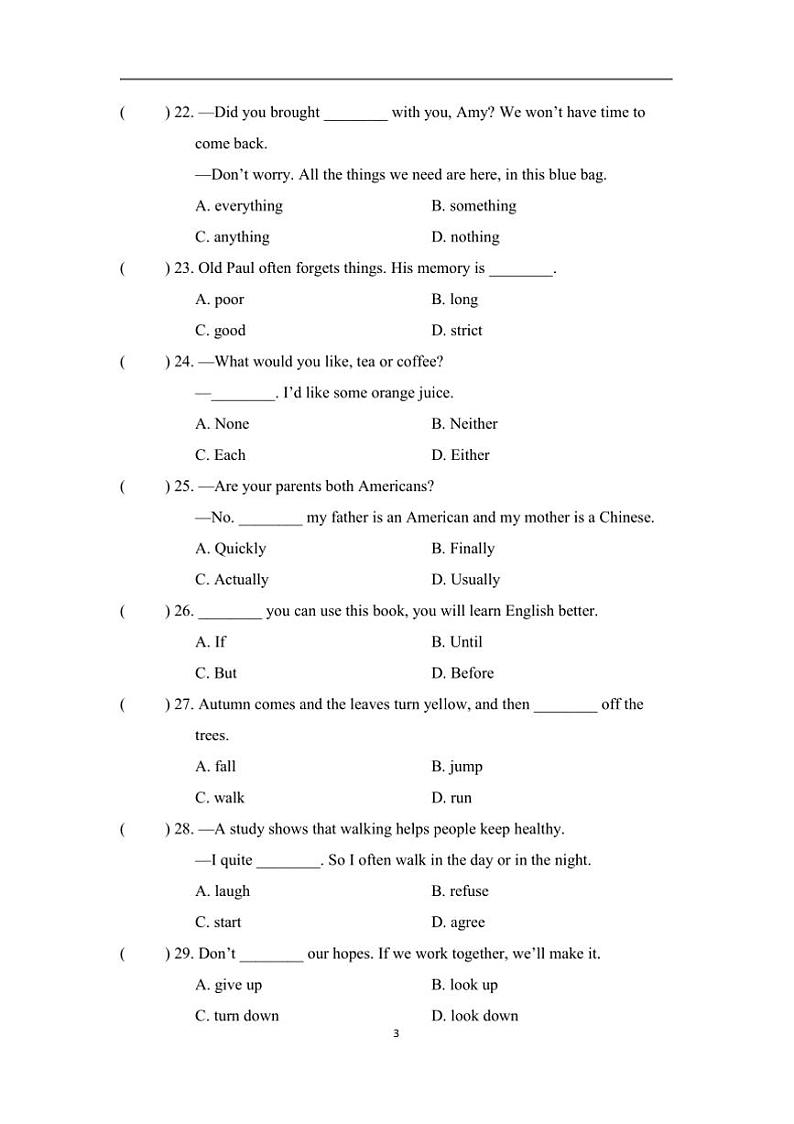 期中综合素质评价(含解析)外研版试卷(2024)英语七年级下册第3页