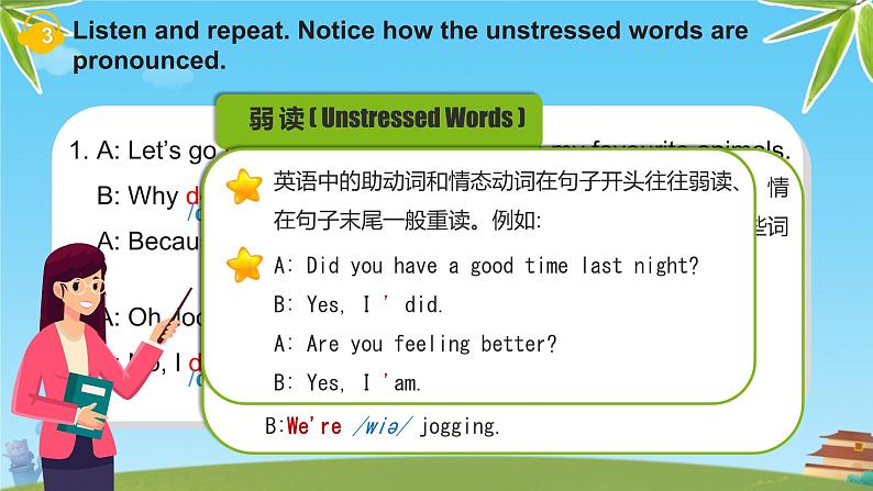 Unit 1 Animal Friends Section A 第二课时 Section A Pronunciation-2f（课件）人教版（2024）英语七年级下册第7页