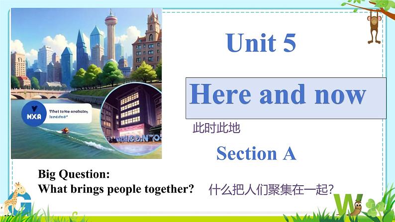 Unit 5 Here and now Section A What brings people together （课件）人教版（2024）英语七年级下册第1页