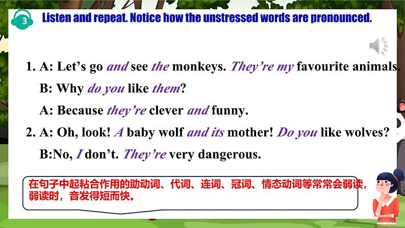 Unit 1 Animal Friends Section A Pronunciation 1- 2f （课件）人教版（2024）英语七年级下册第5页