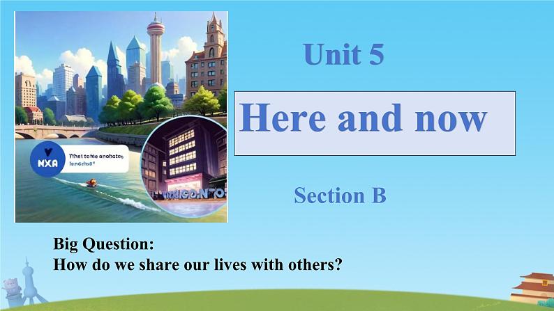 Unit 5 Here and now Section B How do we share our lives with others（课件）人教版（2024）英语七年级下册第1页