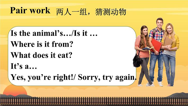 Unit 1 Animal Friends Section A Grammar focus 3a-3d（课件）人教版（2024）英语七年级下册第6页