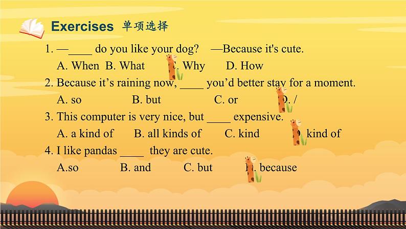 Unit 1 Animal Friends Section A Grammar focus 3a-3d（课件）人教版（2024）英语七年级下册第8页