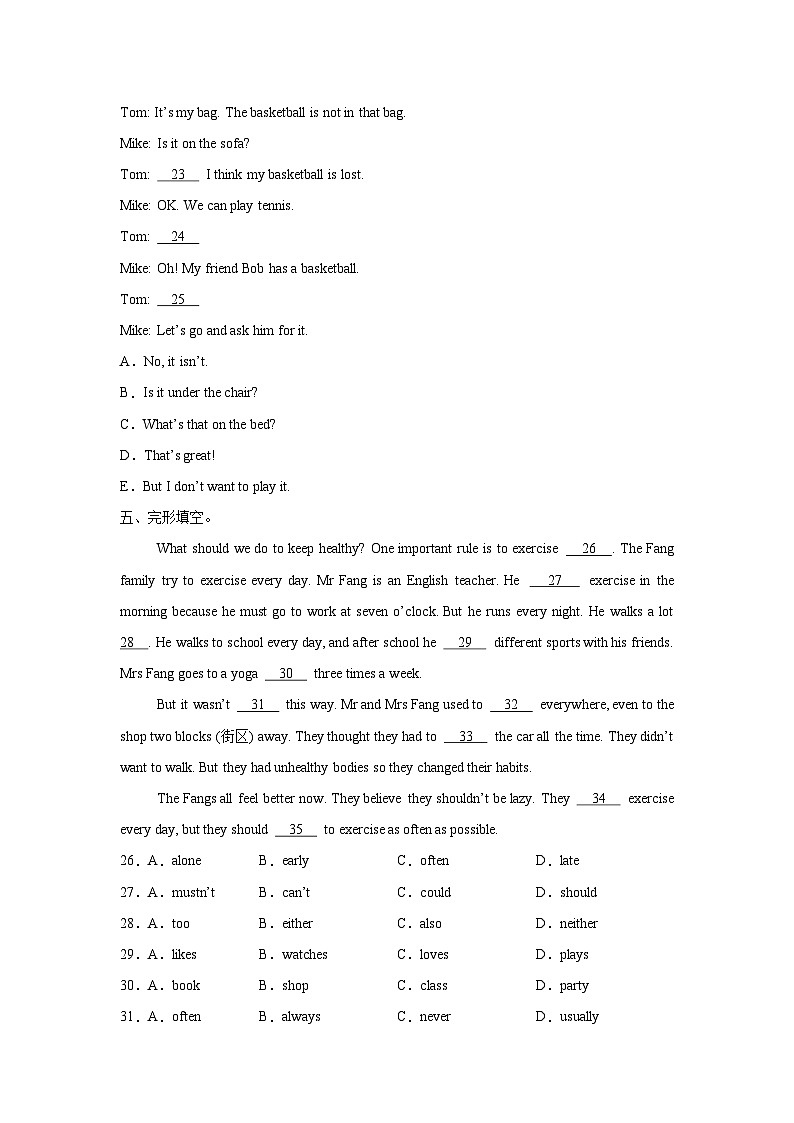 人教版 (2024) 初中英语七年级下册 Unit 3 Section A（1a-Pronunciation）同步课时分层练习第3页