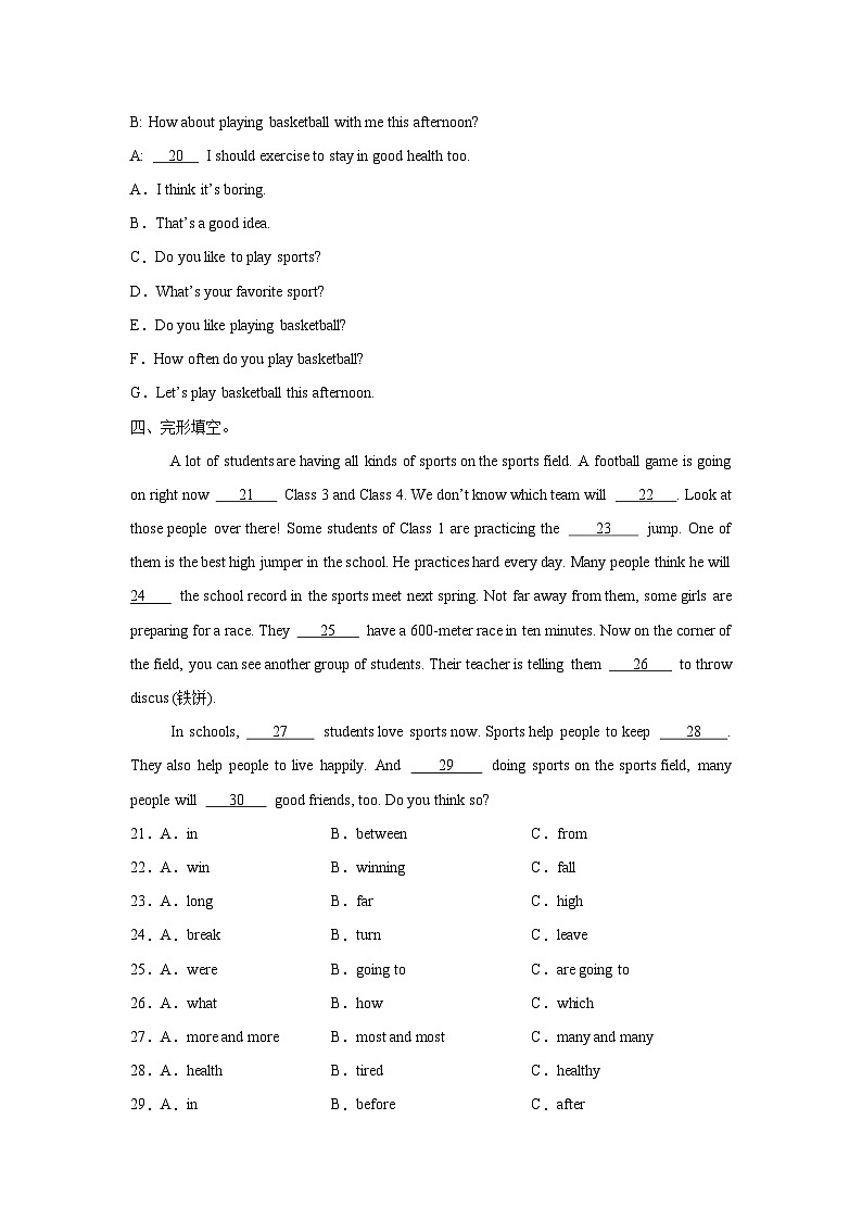 人教版 (2024) 初中英语七年级下册 Unit 3 Section A  Grammar Focus (3a-3d) 同步课时分层练习第3页