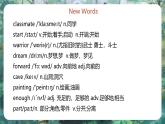 Unit 1 Lesson 2 Our trip plan - 初中英语七年级下册 同步教学课件+同步练习（冀教版2024）