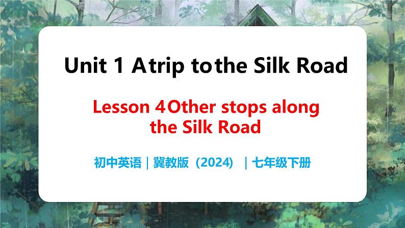 Unit 1 Lesson 4 Other stops along the Silk Road - 初中英语七年级下册 同步教学课件（冀教版2024）第1页